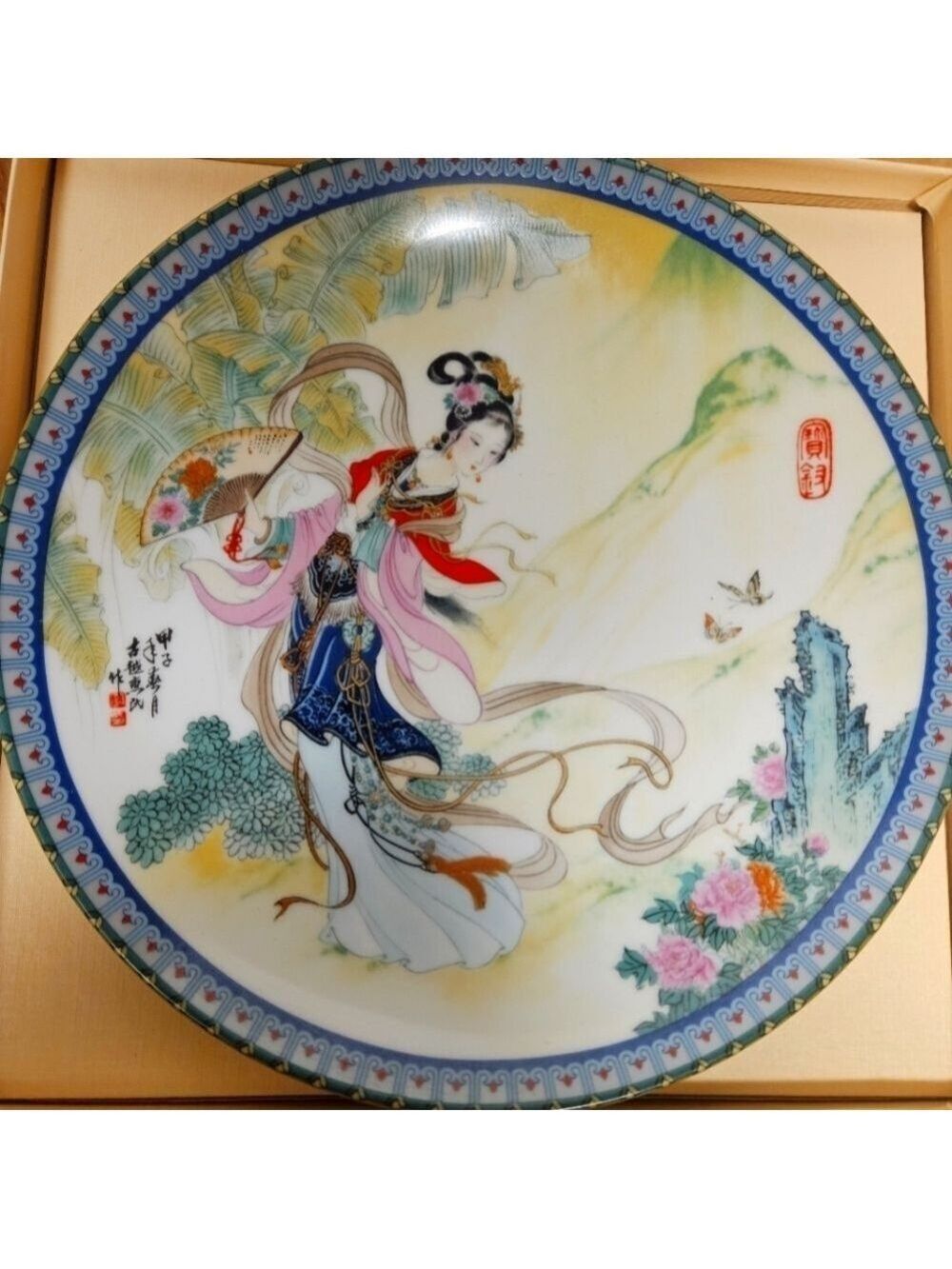 Vintage 1985 Zhao Huimin's "Pao-Chai" Limited Edition Collector Plate